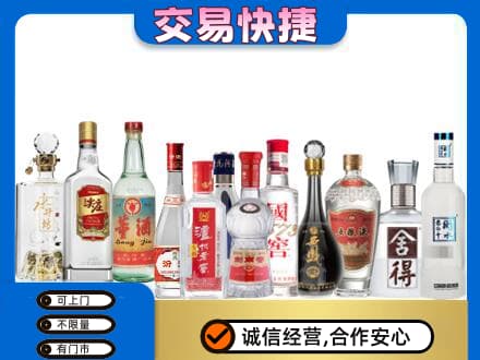 深圳市罗湖回收名酒