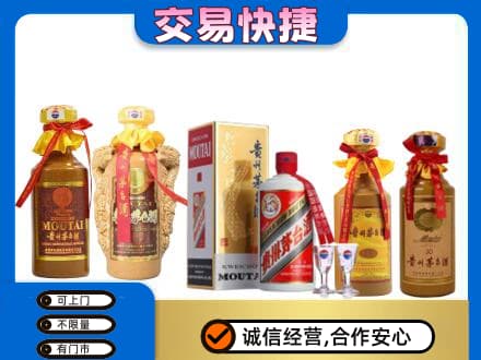 深圳市罗湖回收贵州茅台酒